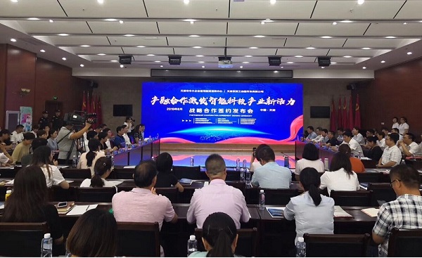 华体会集团,华体会官方网站科技喜获千万级担保授信