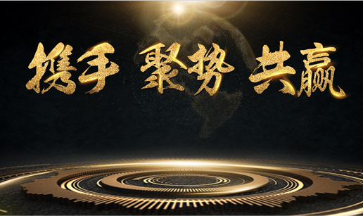 华体会集团,华体会官方网站科技与中标软件达成战略合作